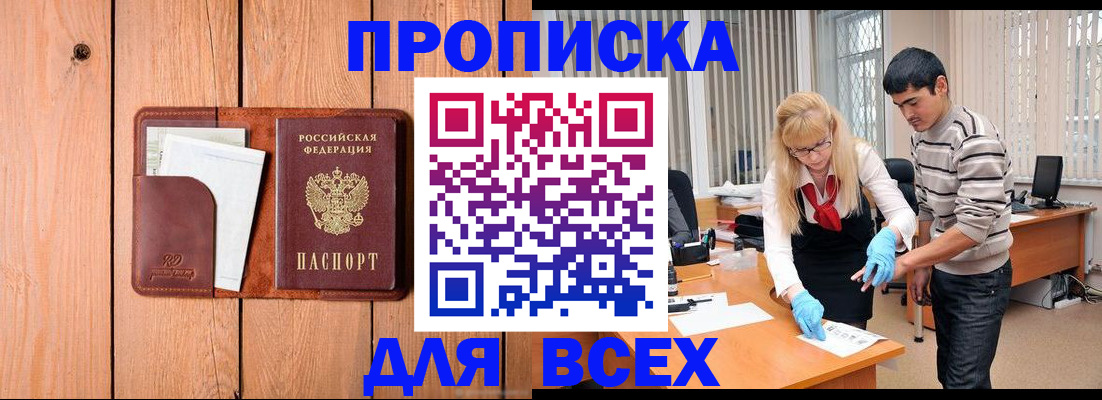 временная регистрация собственник в Чаплыгине