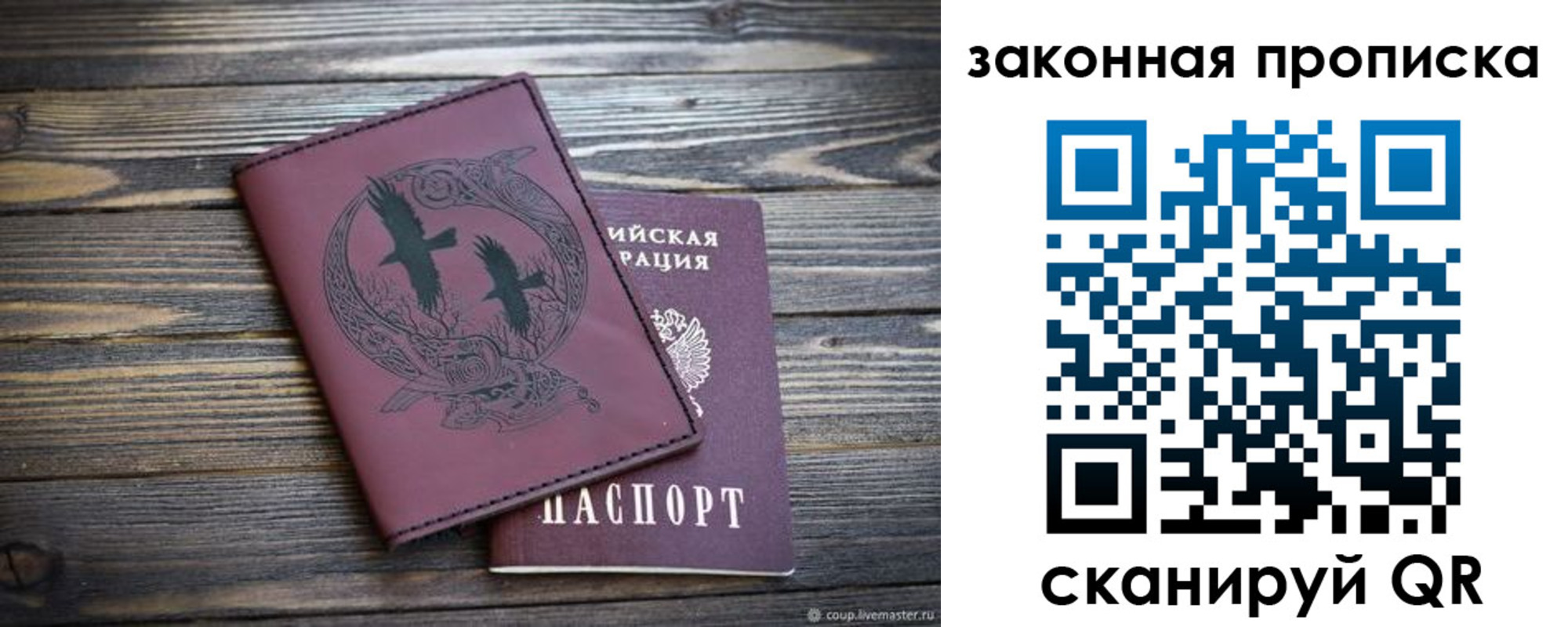 регистрация для школы в Чаплыгине