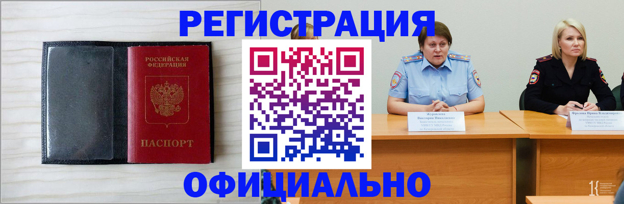 пропишу в квартире в Чаплыгине